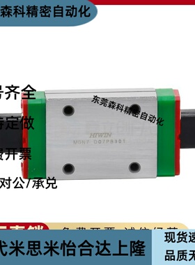 导轨滑块GHH/GHW/GEH/15 20 25 30 35 45CA CC/HA/SA