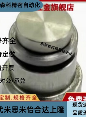 直线导轨用定位销LLT3.5偏心销效直调整安装尺寸11互换源头