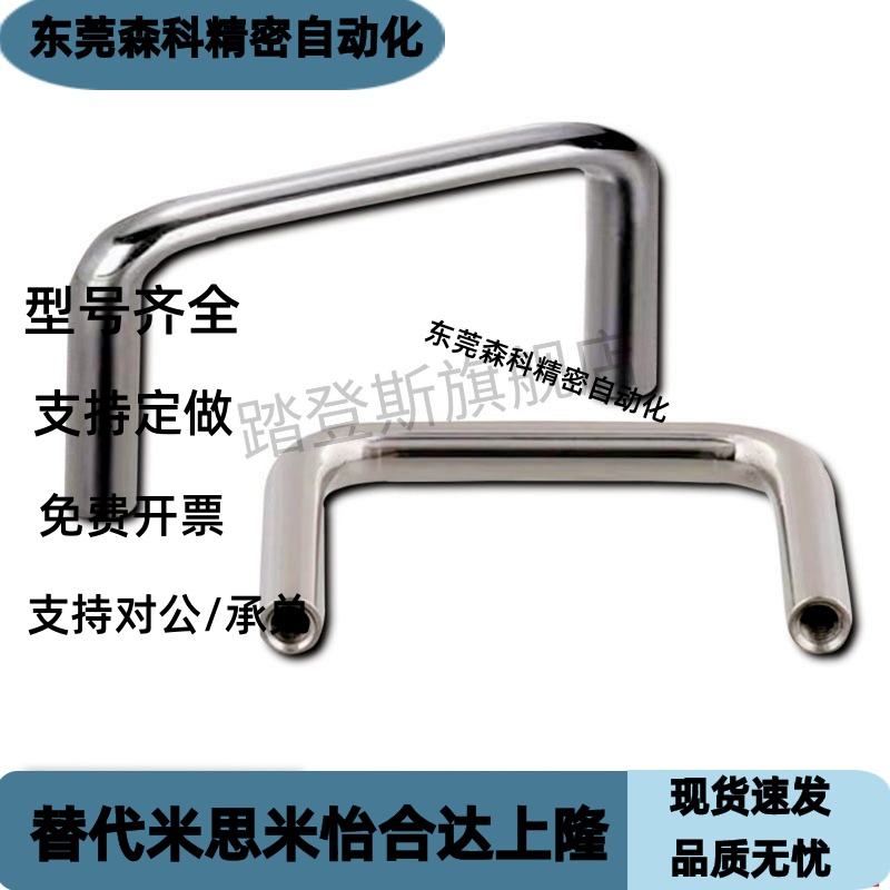 不锈钢拉手XAE01-D10-L80-L96-L100-L110-L120-H35-H37-H40-H60