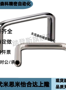 不锈钢拉手XAE01-D10-L80-L96-L100-L110-L120-H35-H37-H40-H60
