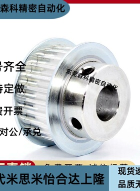 同步轮惰轮LAS5M-16/18/20/22/24/25/26/28/30/32/36/40-100/150