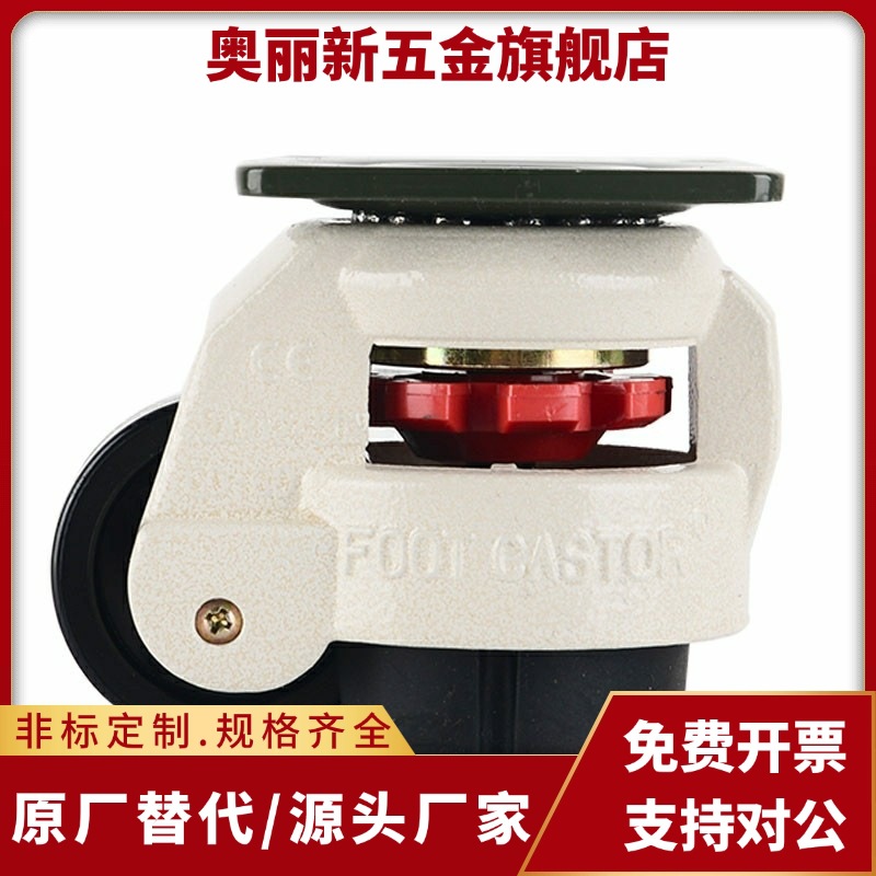 福马轮J-CXA01-40-60-80-100-120-150代号-NJ-UK-NP脚轮CXB