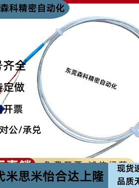 EZKP05/ZKP05/06M6/M8/M10/M121/2/5ZKP0142K型热电偶