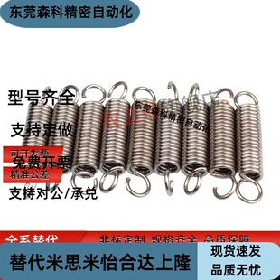 BUY2/3/4/5/6/8/10/12-10/15/20/25/30/40/45/50/55/60拉伸弹簧
