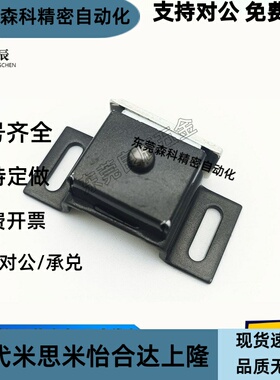 HMEN-T HMEN-T2不锈钢门吸 磁力扣 门锁 门碰 柜门黑色吸锁