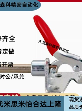 快速夹钳TCVF1/1S TCVF2/2S TCVF3/3S TCVF4/4S TCVF5/6/7/8