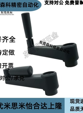 可折叠摇手柄 尼龙圆孔方孔型 E-HAC81/E-HAC86-R100/R125/R160