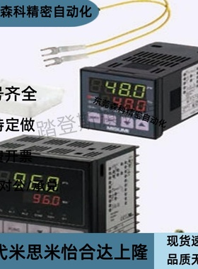 温控器MTCTR/MTCTS/MTCS/MTCD/MTCRM温度调节计