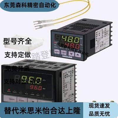 温控器MTCTR/MTCTS/MTCS/MTCD/MTCRM温度调节计
