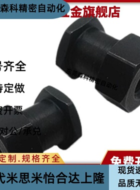 气缸六角浮动接头 FJR4-0.7/5-0.8/6-1.0/8-1.0/10-1.5/12-1.5/14