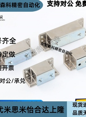 HFU16-30/40/50/70/80 同款磁力扣MGCST30/40/50/70 MPG-40/50/60