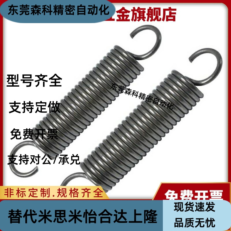 c-AUT拉伸AWF50弹簧AWT3 4 5 6 8 10 12-10 15 20 25 30 35 40 45