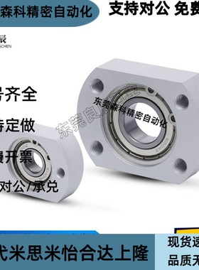 切边法兰轴承座固定座BFC01孔径20紧凑型BGTAB KBF卧式带座轴承