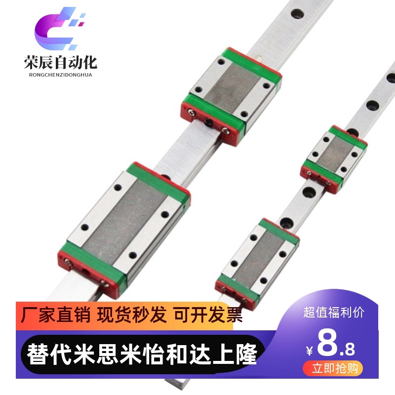 直线导轨滑块C-SXR24 SVR24 SXRD SXRL SX2R 28 33 -160 220 滑轨