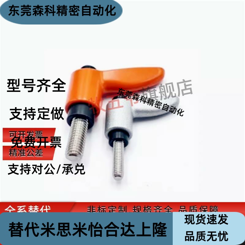 小型固定把手 短型手柄CLDMC4/5/6/8-8/12/16/20/25/32-B/M/S