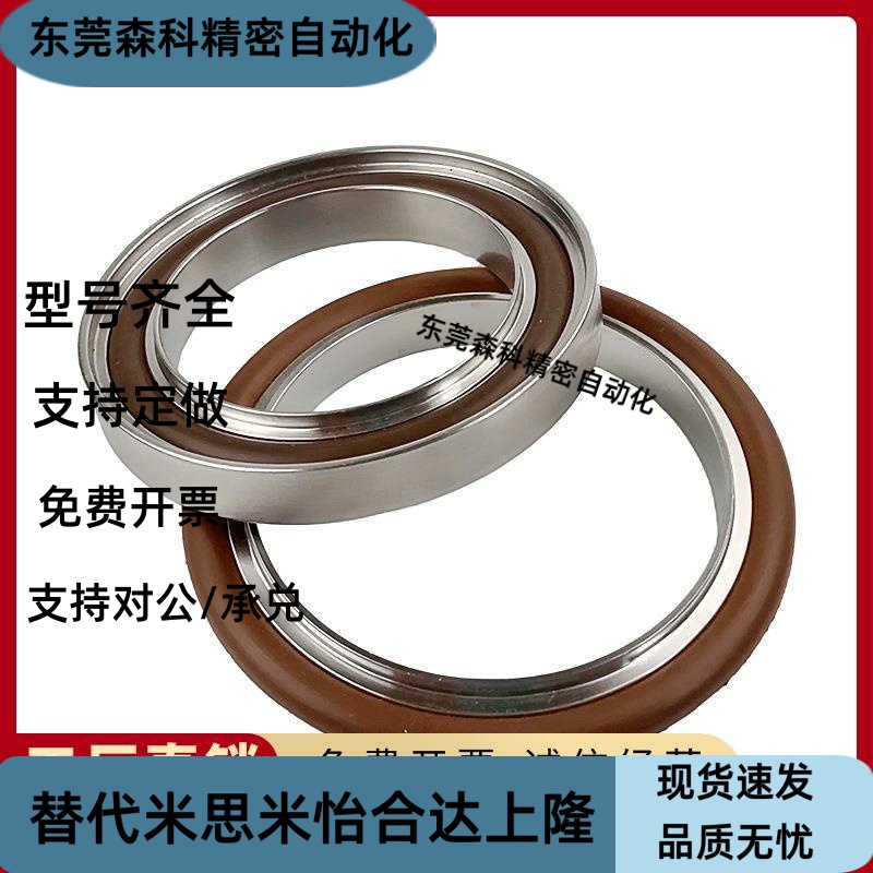 KF标准BLQ2910/16/25/40/50真空类管道配件真空密封圈