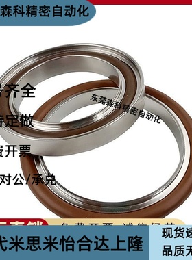 KF标准BLQ2910/16/25/40/50真空类管道配件真空密封圈