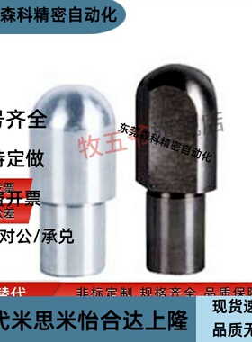 内螺纹菱形椎角YBU01/YBU11-D6/D8/D10-P8/P10/P12内螺纹定位销