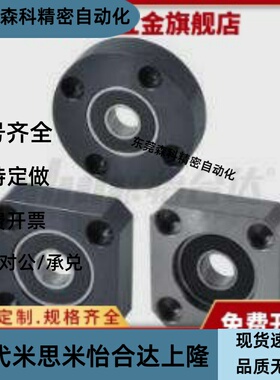 轴承座带座轴承BGRAB BGRNB BFF21606 626 608 628 678 6700 6800