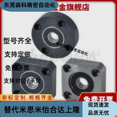 轴承座带座轴承BGRAB BGRNB BFF21606 626 608 628 678 6700 6800