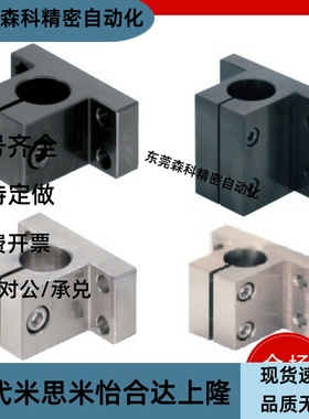 侧面安装底座CLTB CLCB CLPK CLPM12 16 20 25 30 35 40 50