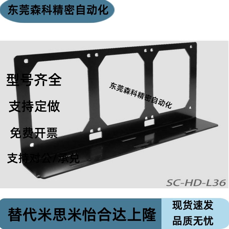 工业散热排风扇支架机箱安装超声波工业散热风扇固定支架连接板