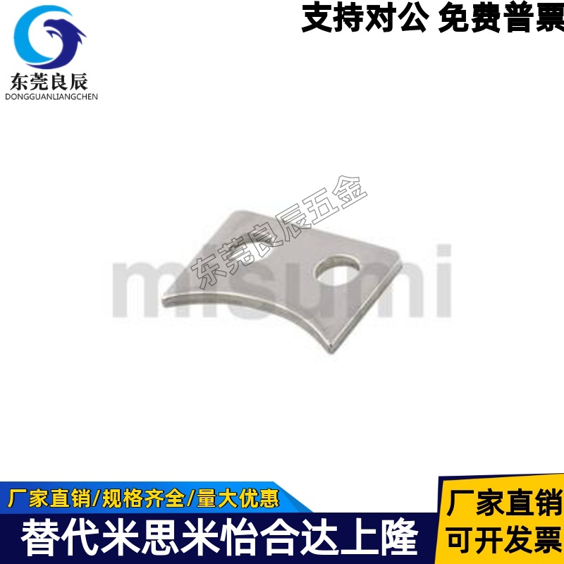 直线轴承止动片LMST5/6/8/10/12/13/15/16/20/25/30 LMA01-d8/d10