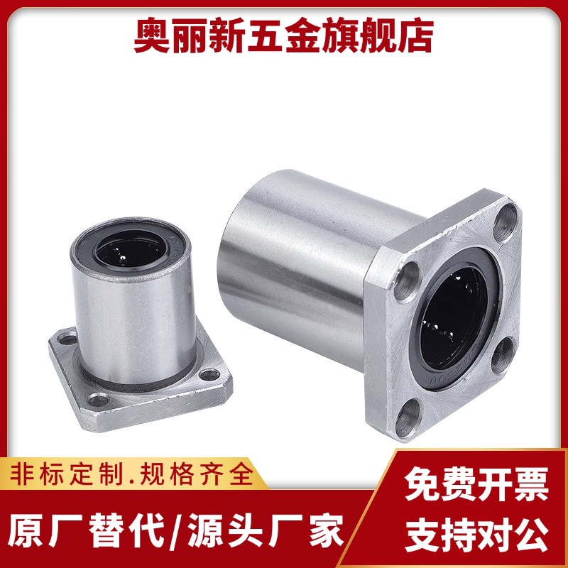 单衬型方法兰LME11/12/13-d6/d8/d10/d12/d13/d16/d20/d25/d30/35