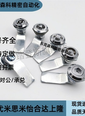 XAS01 XAS02 XAS35 XAS38-N/A/B 锌合金圆柱锁 三角锁转舌锁 柜锁