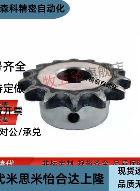 链轮VLF02-40-10/11/12/13-D12/D15/D16/D20