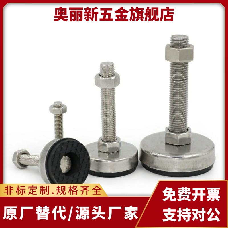 标准防震脚杯WAC01-D40/D60-M8M10M12M16M20-L30L50L80L100