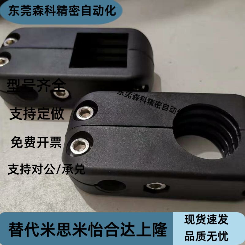 方管40转接圆管20塑料十字固定夹尼龙十字连接件自动化输送机配件