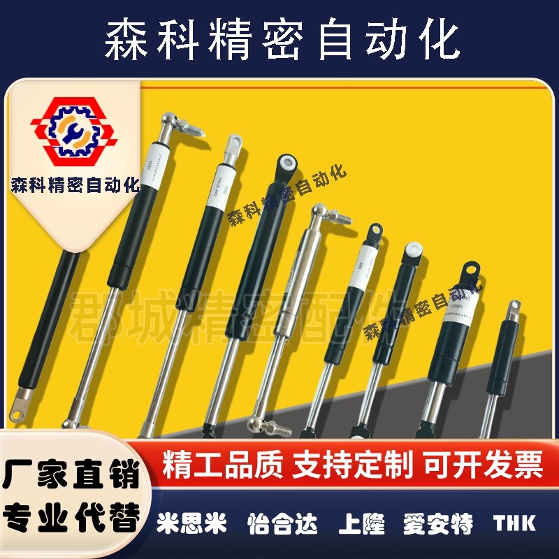 气弹簧支架专用接头FHT01液压杆接头球头扁头T型头支架GSBR