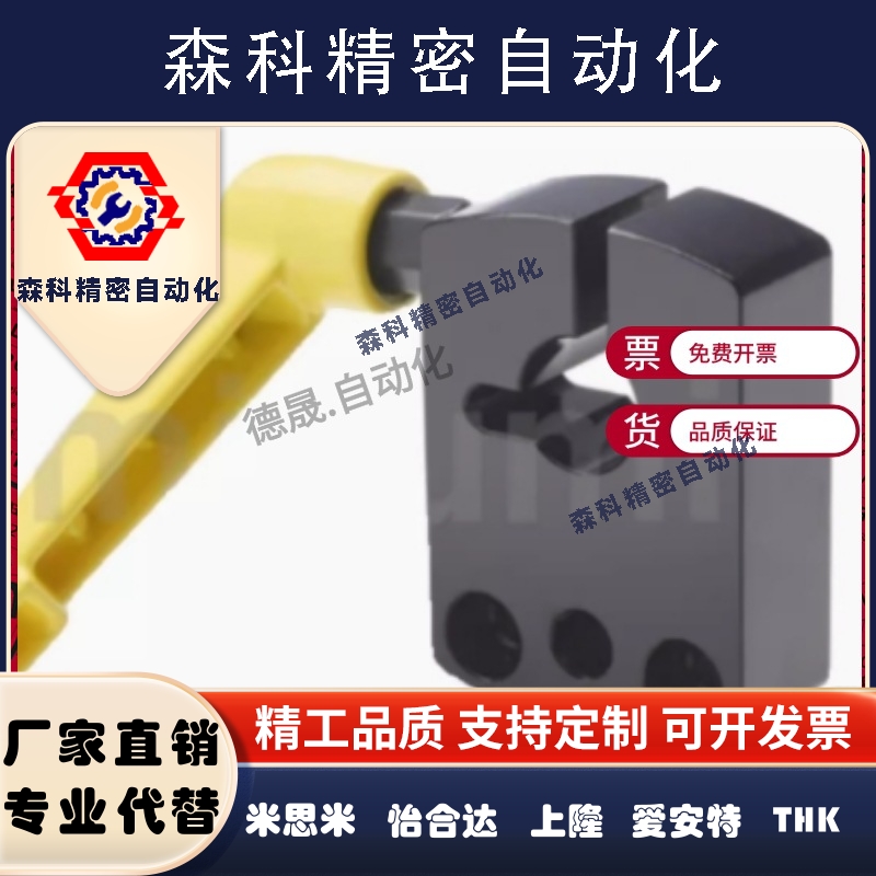 形丝杠夹板数字式位置显示器C-DPNK8/C-DPNK10/C-DPNK12/C-DPNK14