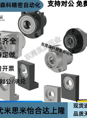 嵌入式轴承座组件BFY02-6806ZZ 6906ZZ 6006ZZ 6206ZZ-L70 35 60