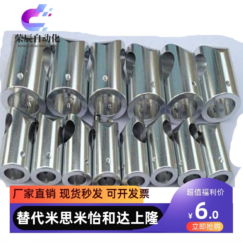 不锈钢管光轴T型三通 十字固定夹支架支柱连接件固定接头管夹扣件