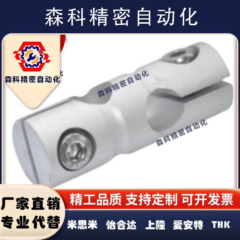 RDB01/02/11/12-D6/D8/D10/D12/D15/D20/D25/D30圆形支柱固定夹