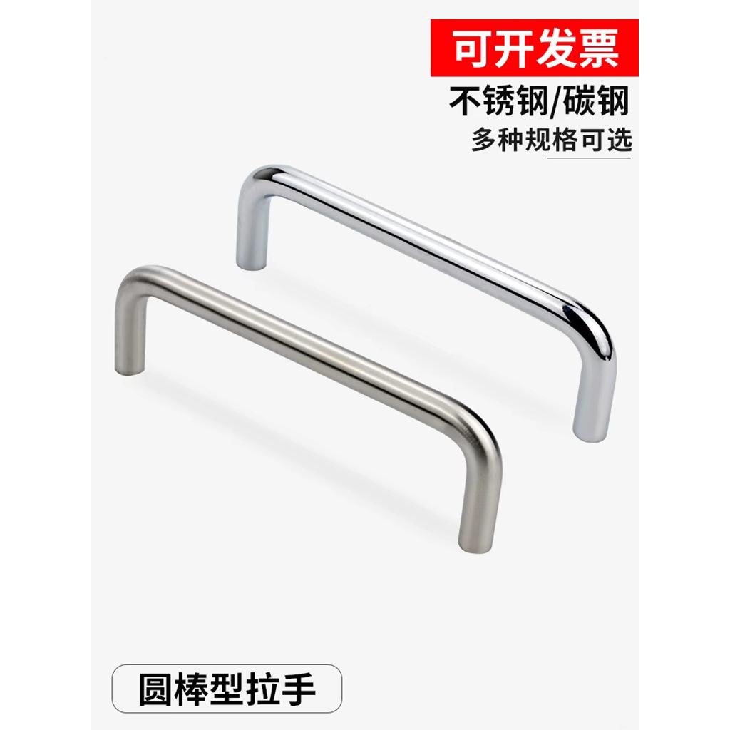 304不锈钢拉手XAE06-D10-L80/L100/L110/L120/L125/L160-H37/H40