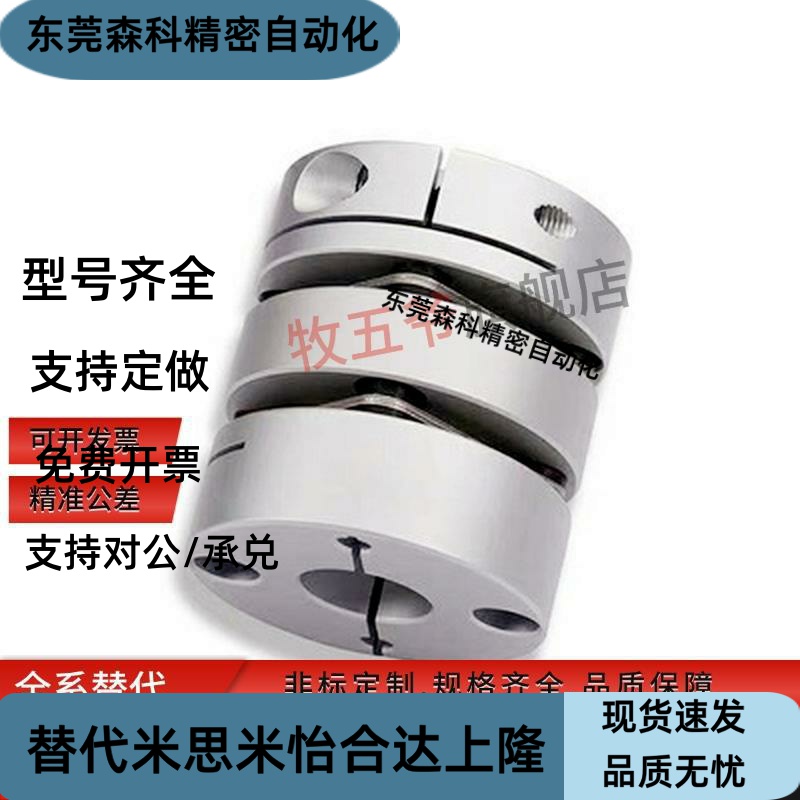 双膜片联轴器DBM22-D40-d15/d16/d17/d18/d19/d20-e