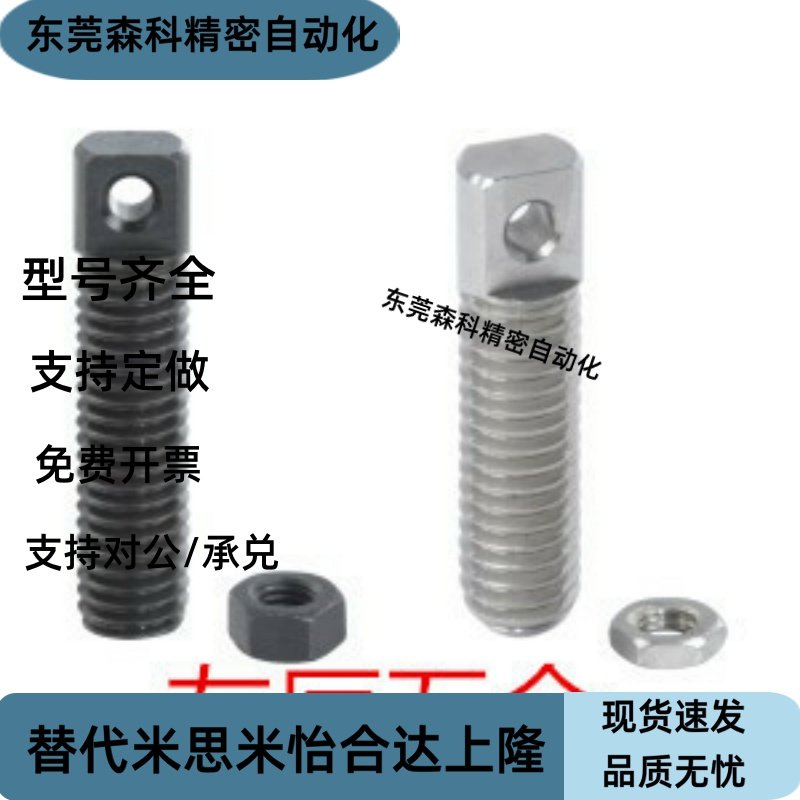 FFE11-M3/4/5/6-L10/15/20 两平面不锈钢全螺纹型拉伸弹簧用支柱