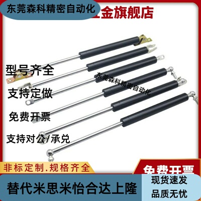 NSBA-B-S60-N100/NSBA-A-S60-N200/NSBA-A-S60-N150氮汽气弹簧