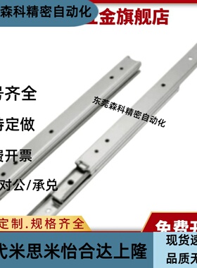 27宽工业滑轨钢制抽屉线轨DRC DRD-200 250 300 350 400 450轻载