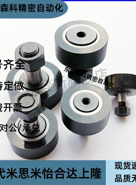 随动器C-CFA/C-CFFA3/4/5/6/8/10/12-10/12/13/16/19/22/26/30/32