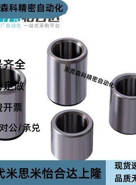 加硬淬火圆柱销定位销衬套攻牙销钉拔销套JBAFP JBAFMP6 8 10 12