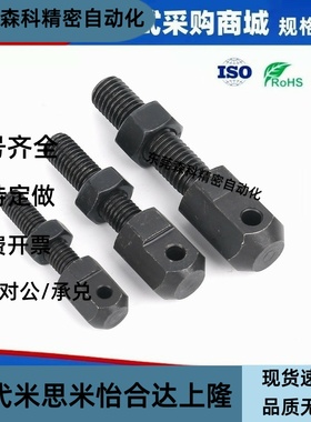 VSR01 VSR02 VSR21 VSR41 VSS51-25-35-40-50-60-80链条连接杆