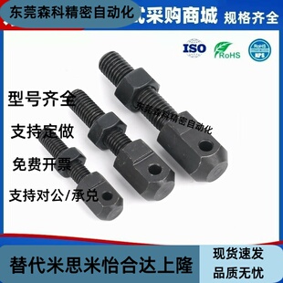 VSR01 VSR02 VSR21 VSR41 VSS51-25-35-40-50-60-80链条连接杆