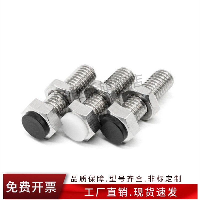 六角头带挡块螺栓TDB51-M6/M8-L20/L25/L30/L35/L40/L45/L50/L60