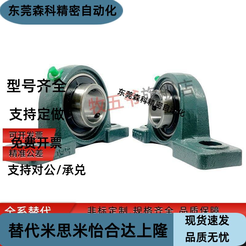 PDR20 PDR25 PDR30 PDR35 PDR40 PDR45 PDR50 PDR55 PDR60轴承座