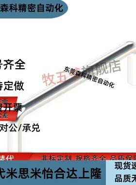 U型把手 UWAF8/10-80/90/100/110/120-27/40 圆形不锈钢拉手