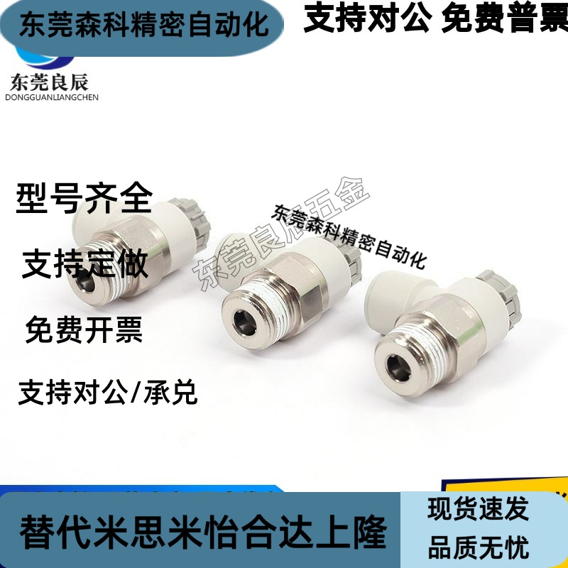 SMC型新款节流阀 AS2201F-01-02-06SA-08S AS1201F-M5-04A-06A